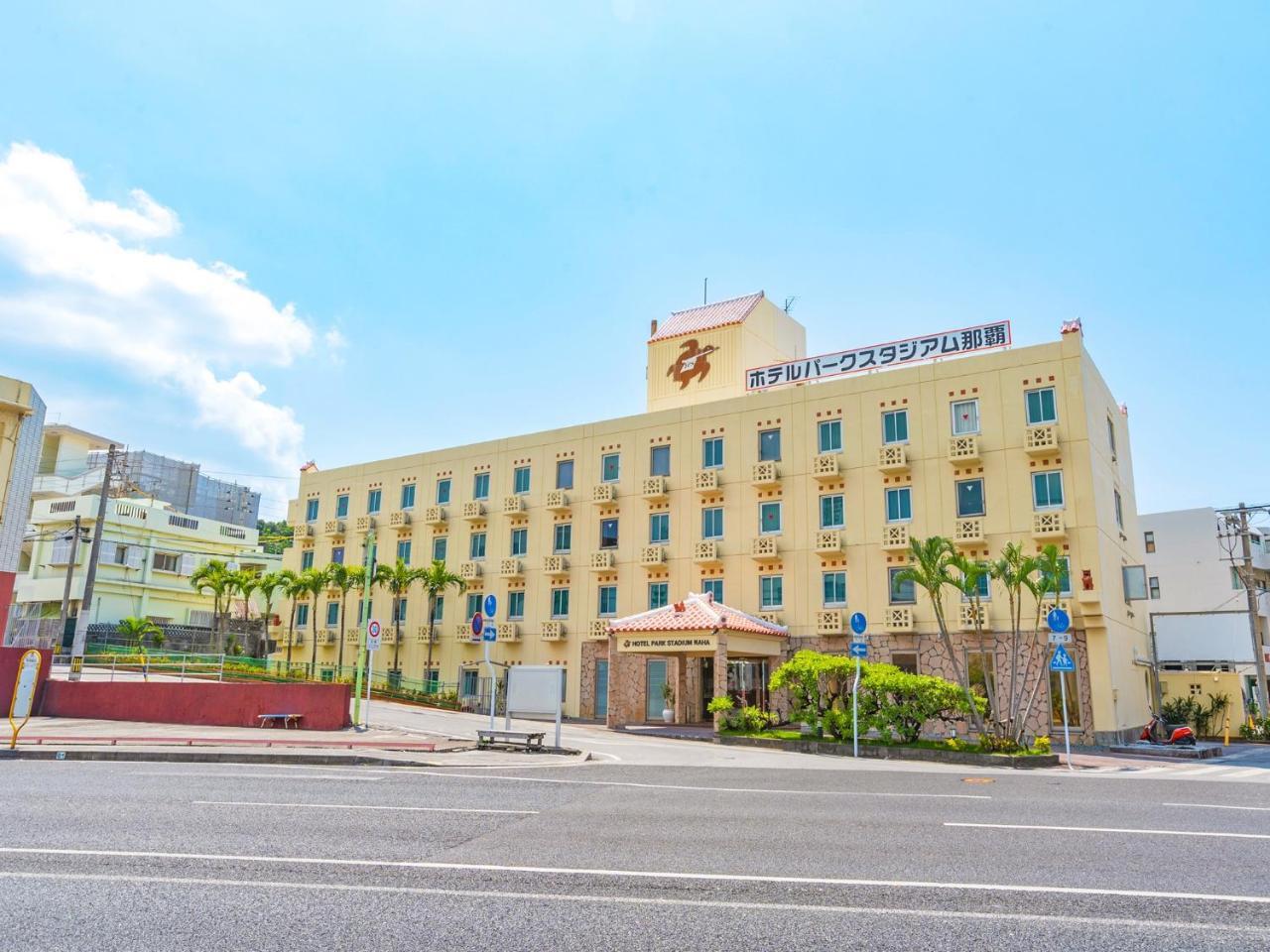 Hotel Park Stadium Naha in Naha