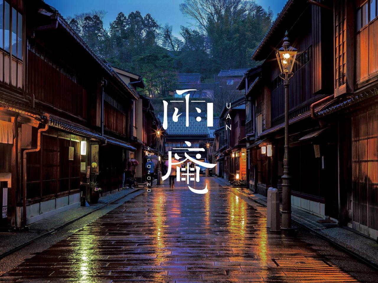 Uan Kanazawa em Ishikawa-region