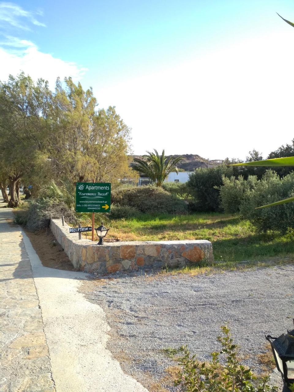 Kouremenos Beach Apartments  