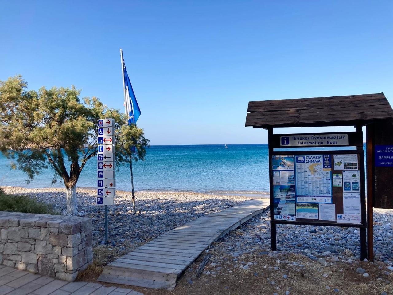 Kouremenos Beach Apartments  