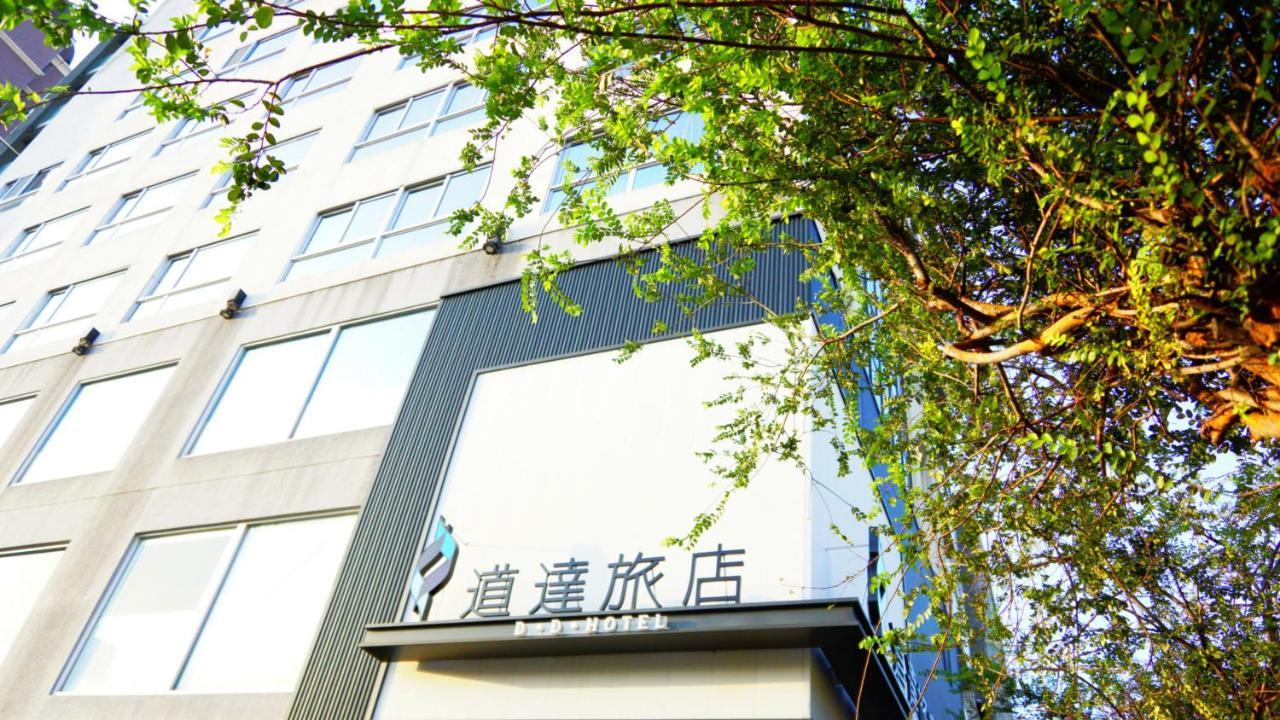 D D Hotel in Tainan