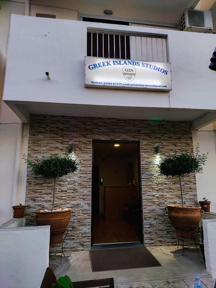 Greek Islands Studios 2 *