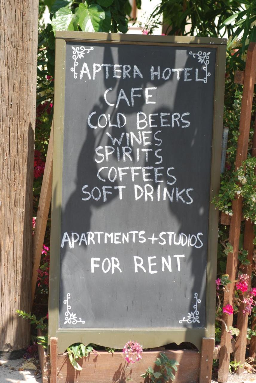 Aptera Hotel 2 *