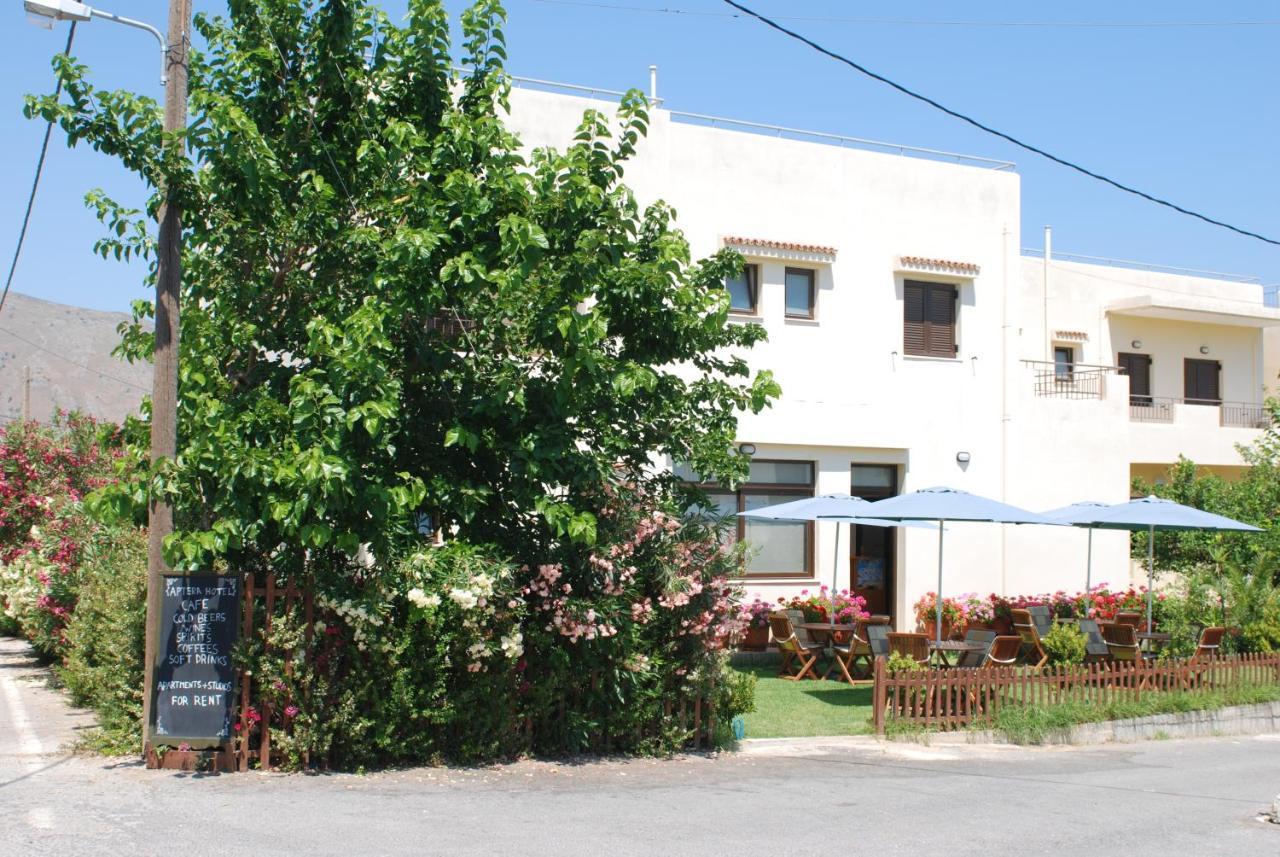 Aptera Hotel 2 *