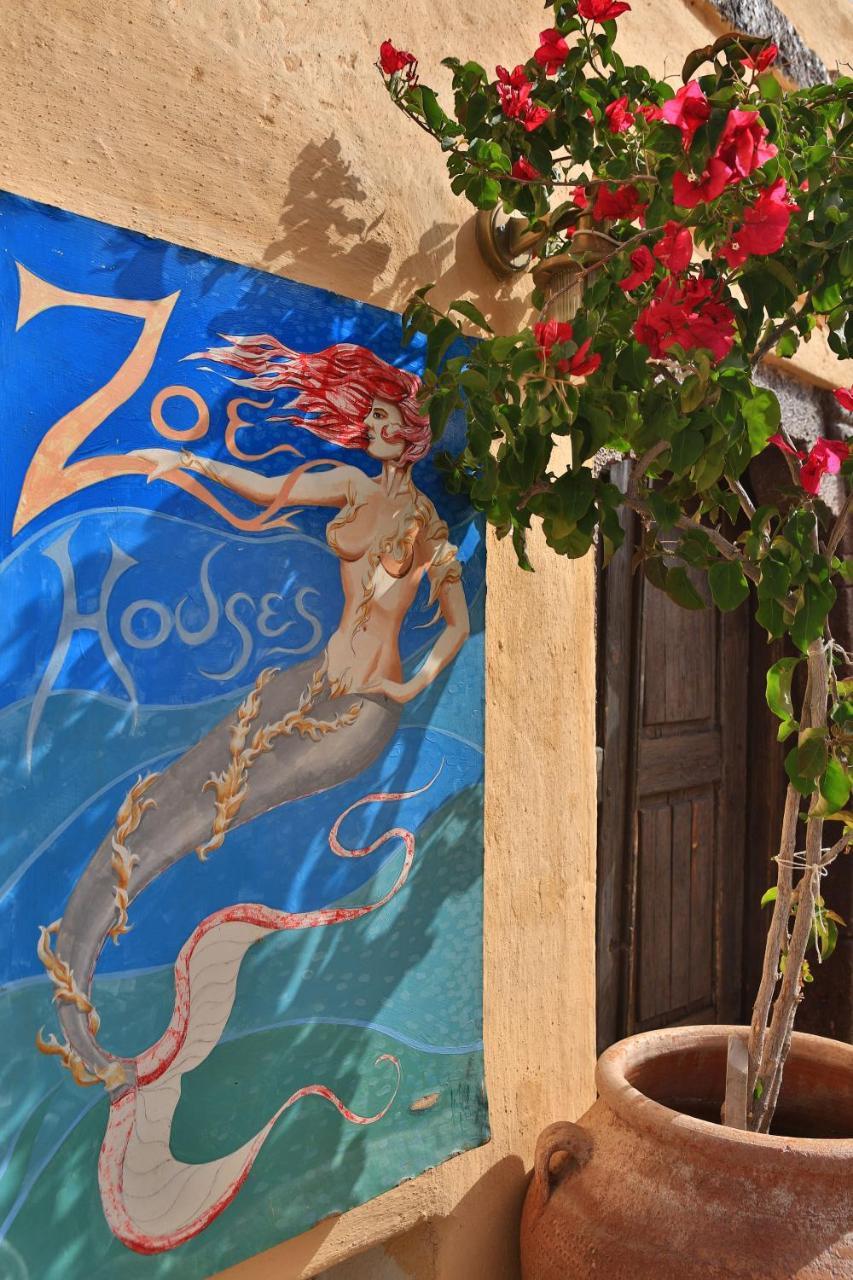 Zoe Aegeas Traditional Houses 3 * Zoe Aegeas Traditional Houses 3 *