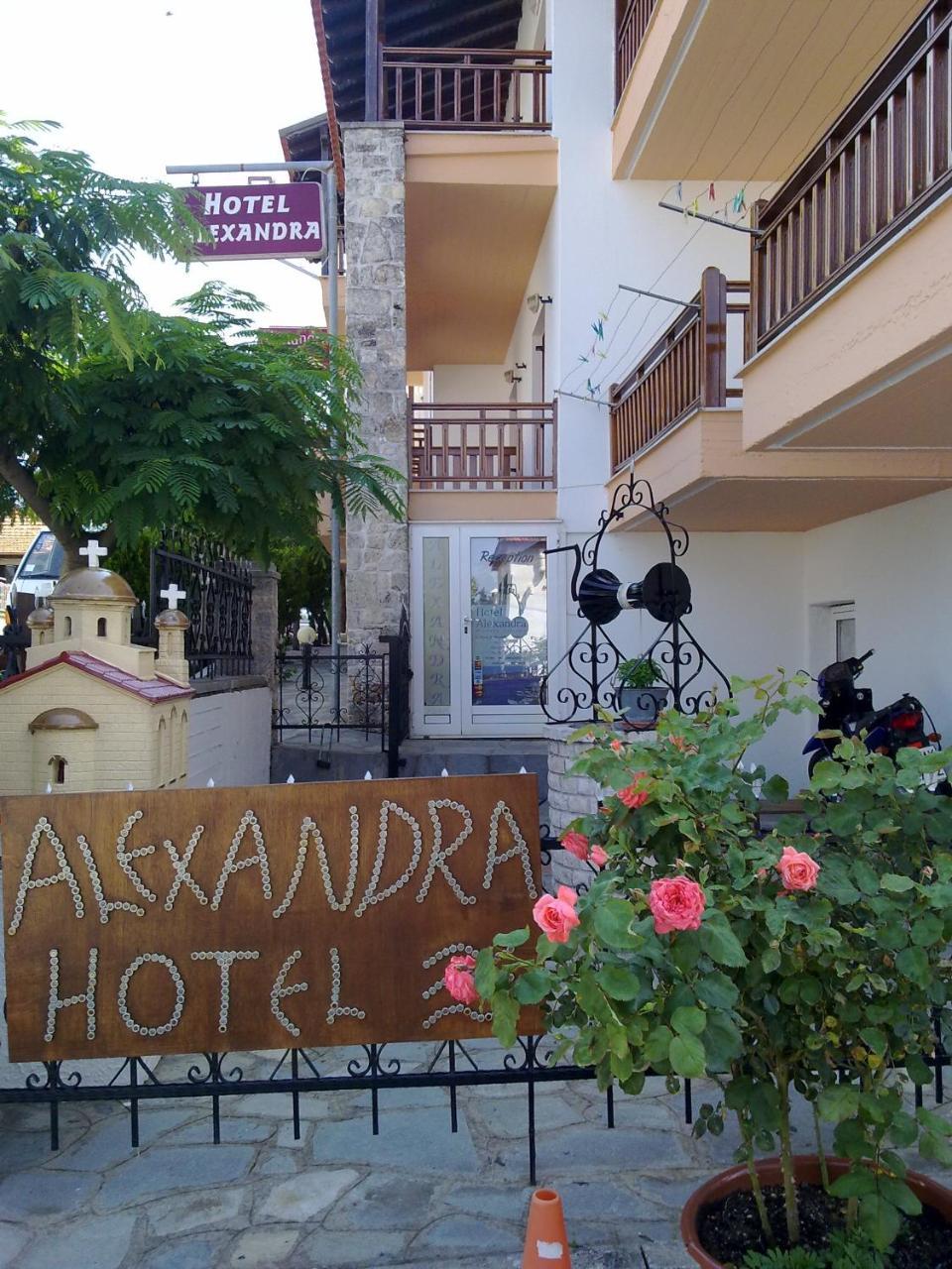 Hotel Alexandra 1 *
