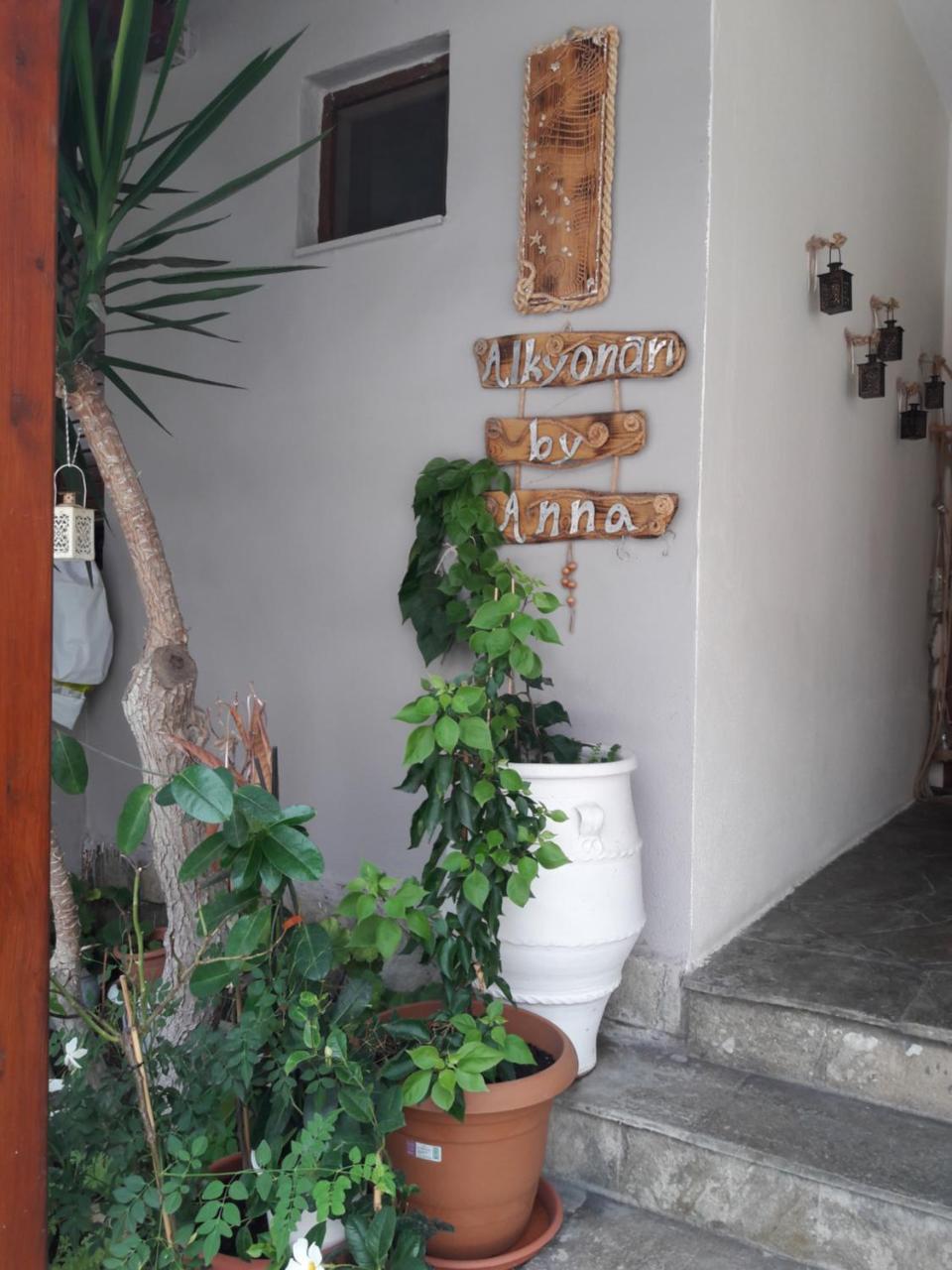 Alkyonari Hotel  - pic #25