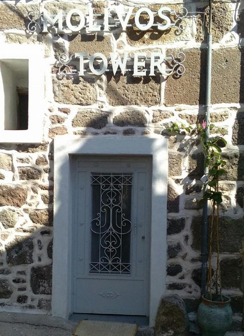 Molivos Tower 