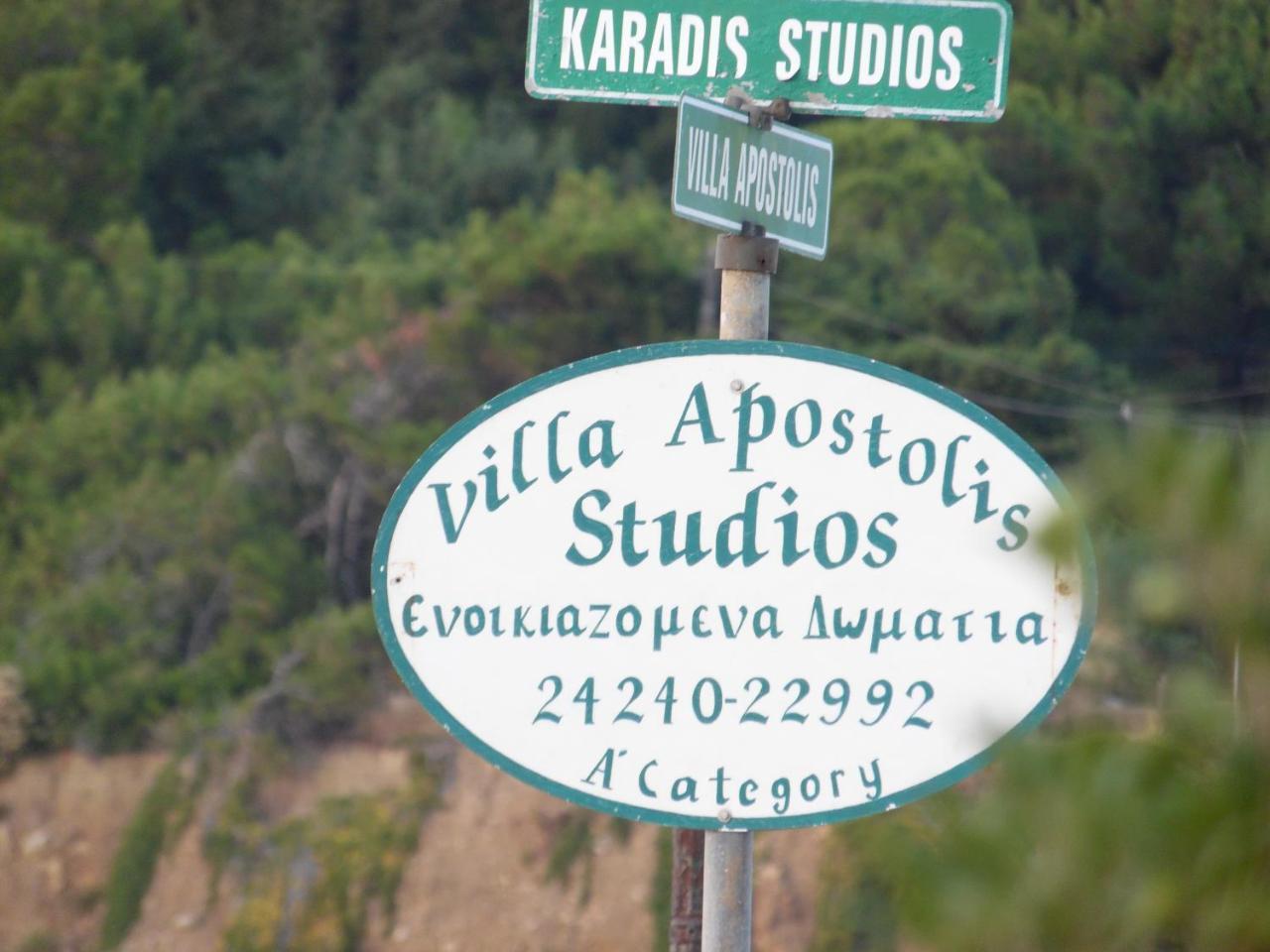 Villa Apostolis 2 *