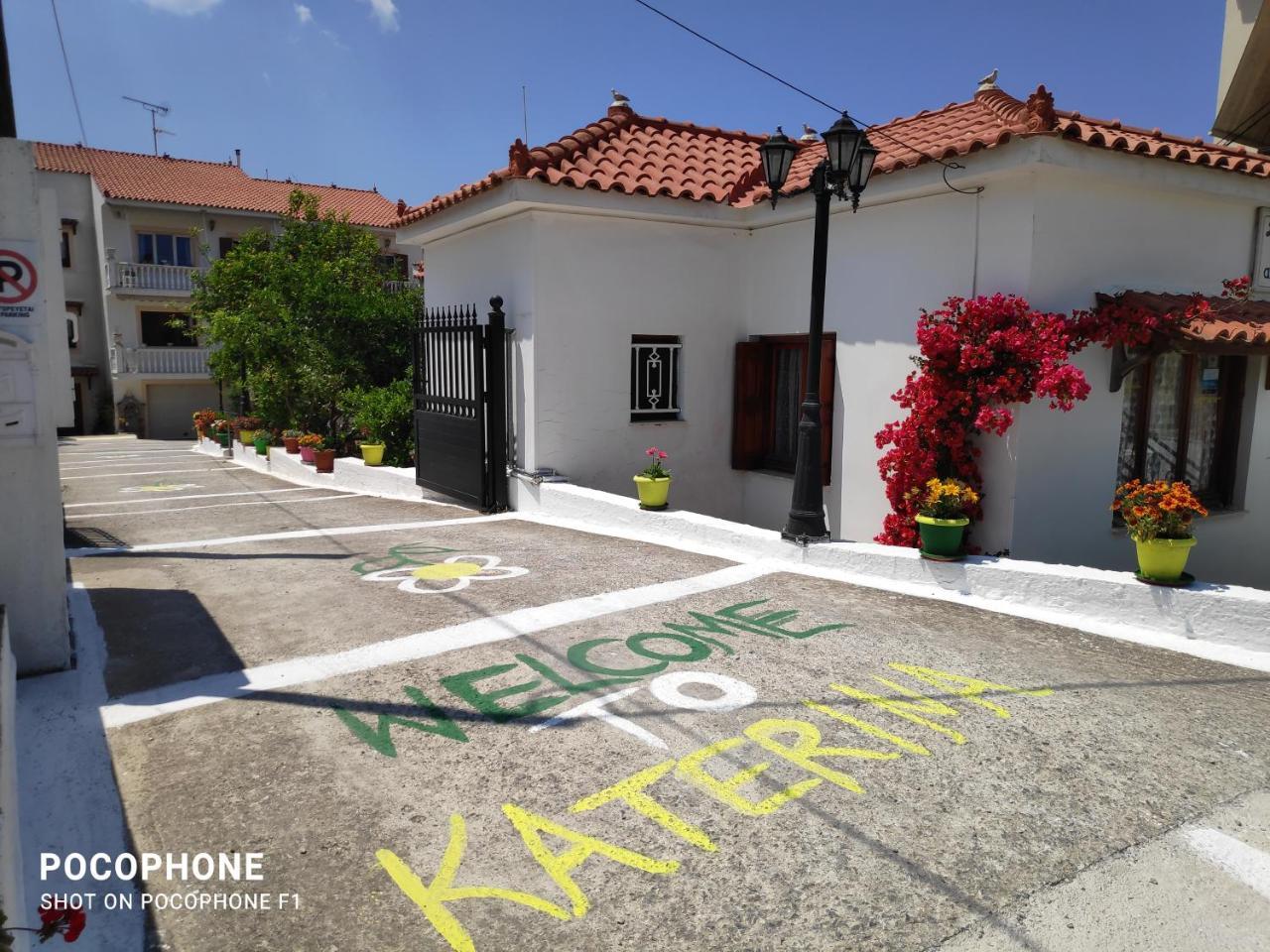 Katerina Apartments (Adults only) Katerina Apartments (Adults only)