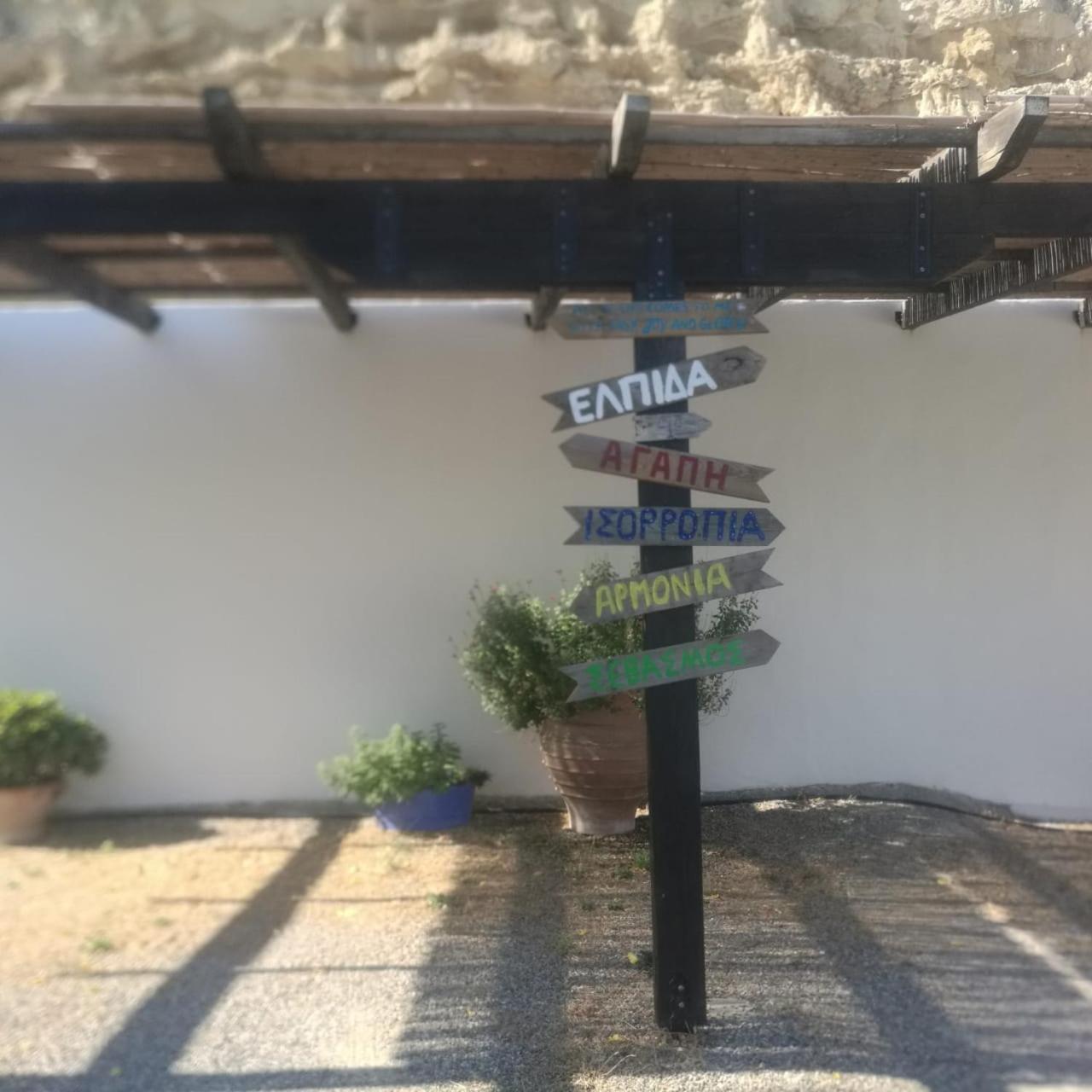 Pontoria Stegna Studios 4 *