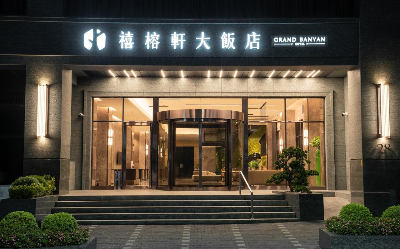 Grand Banyan Hotel in Tainan
