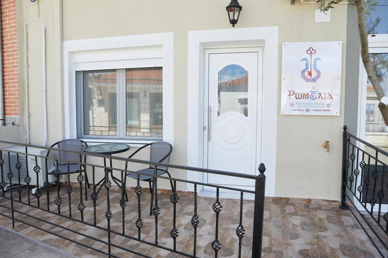 Romilia Guesthouse, , 