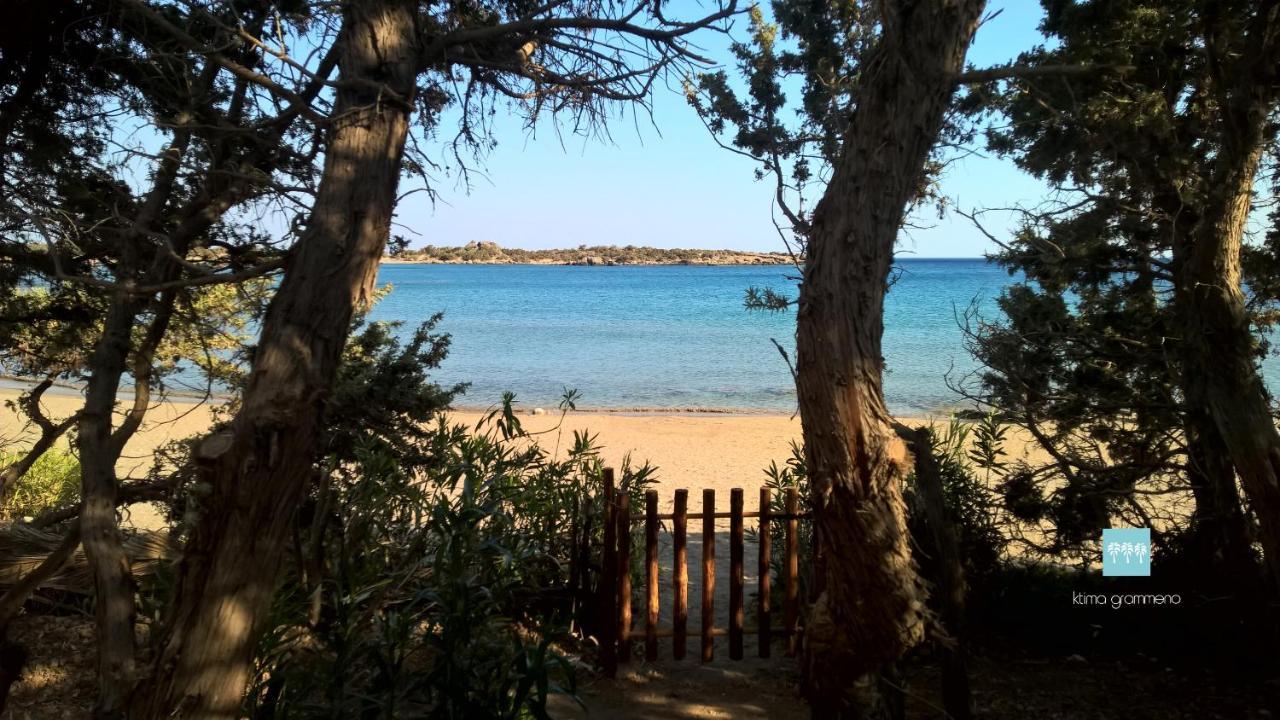 Ktima Grammeno 