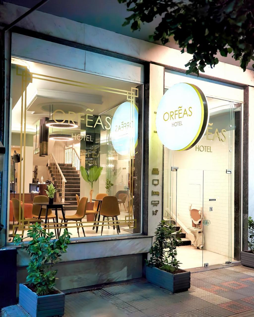 Hotel Orfeas Hotel Orfeas