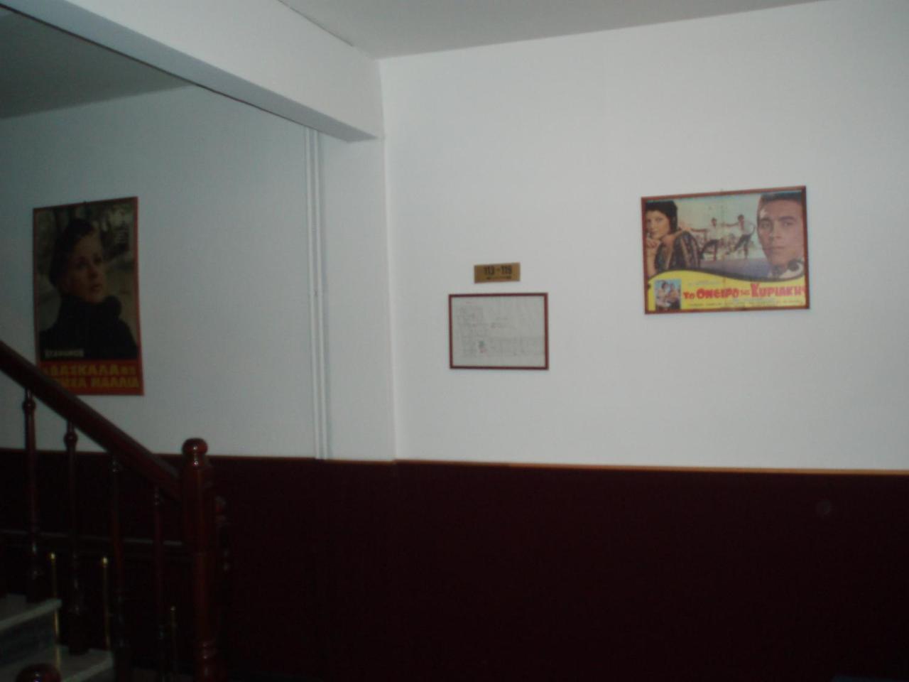 Hotel Orfeas Hotel Orfeas