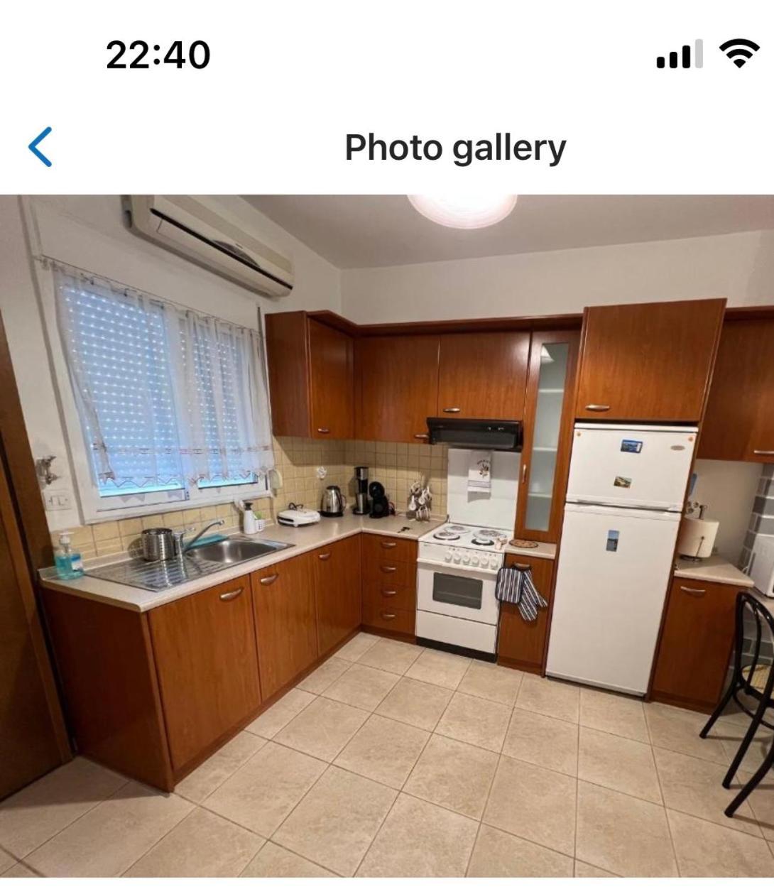 Holiday House Kallithea