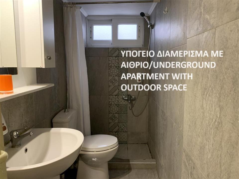 Athens Habitat Studios 