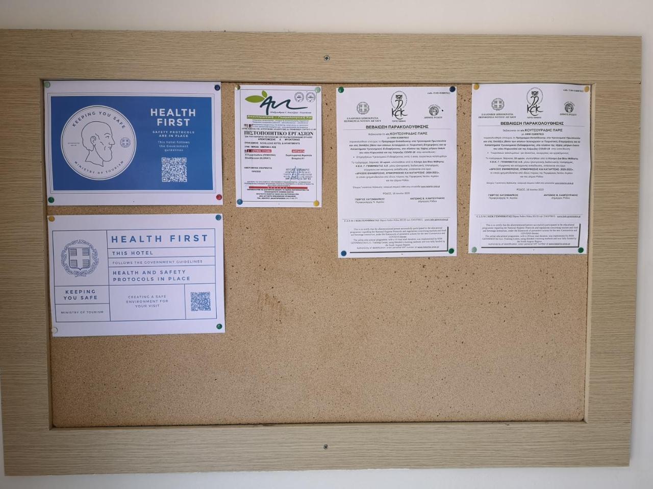 Achilleas Hotel & Apartments 2 * - pic #4