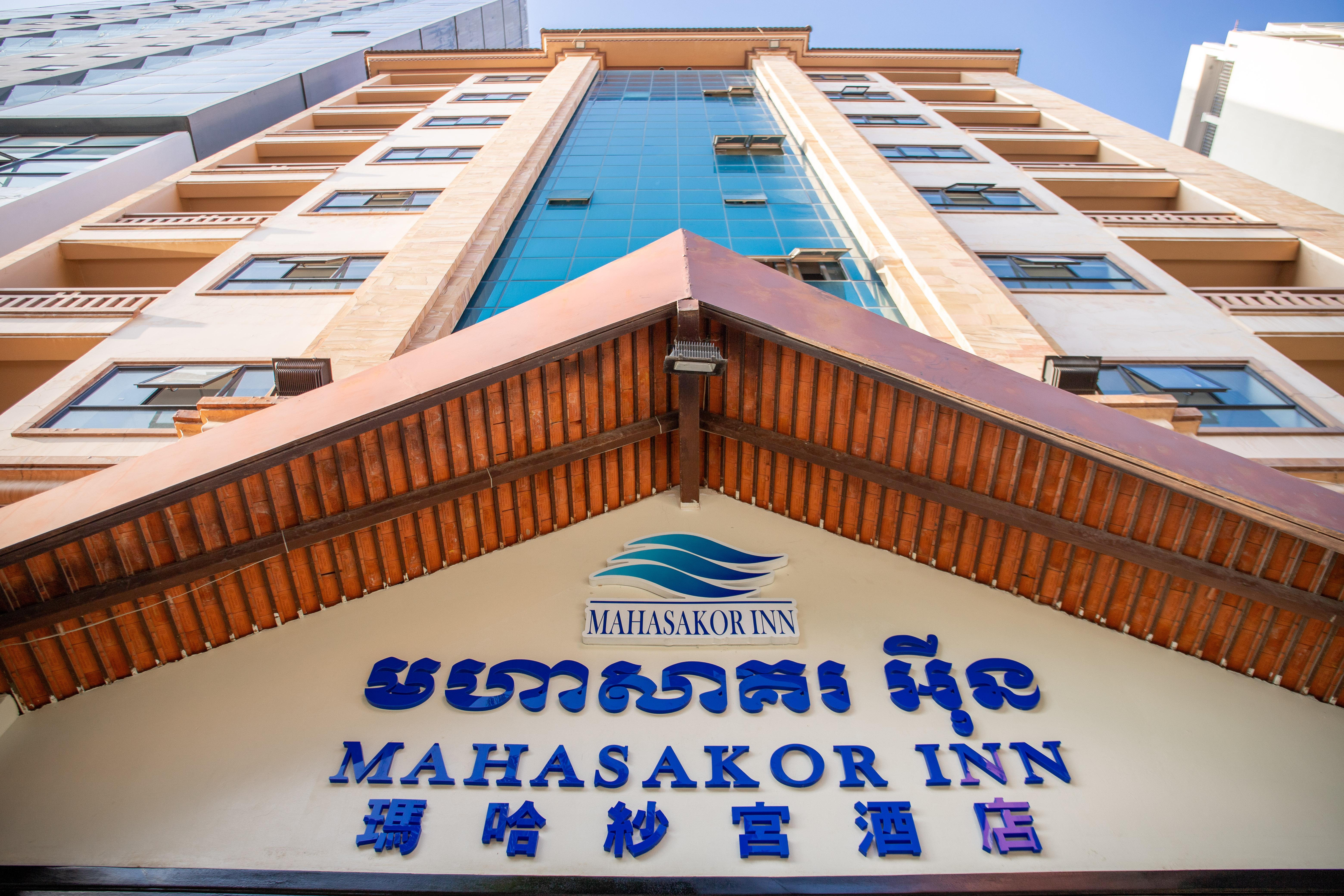Mahasakor Inn in Phnom-penh