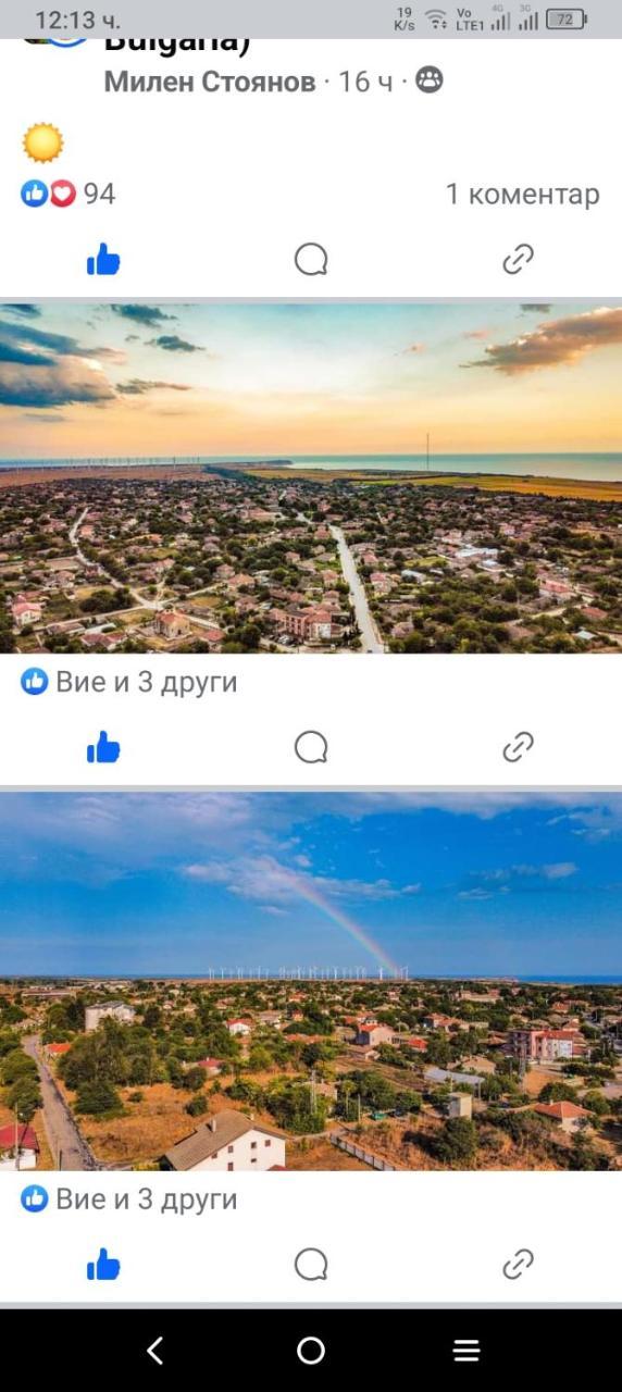 Kyshta Za Gosti chernata Roza