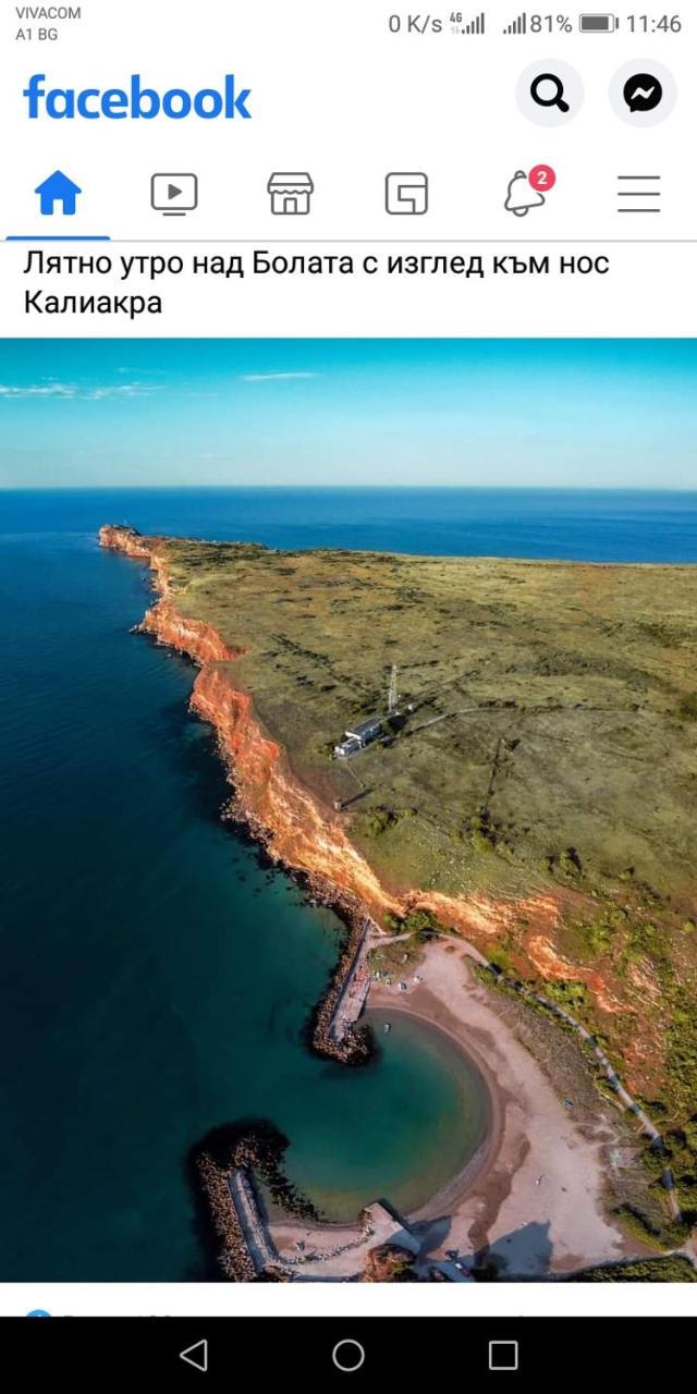 Kyshta Za Gosti chernata Roza