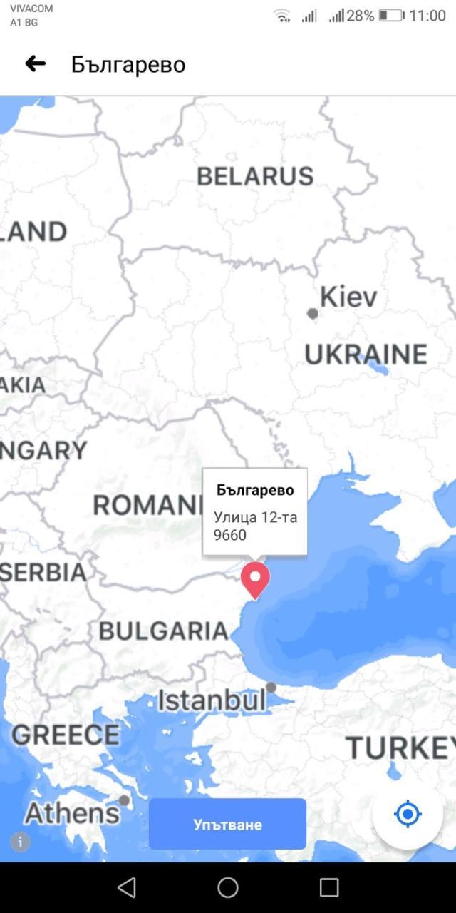 Kyshta Za Gosti chernata Roza