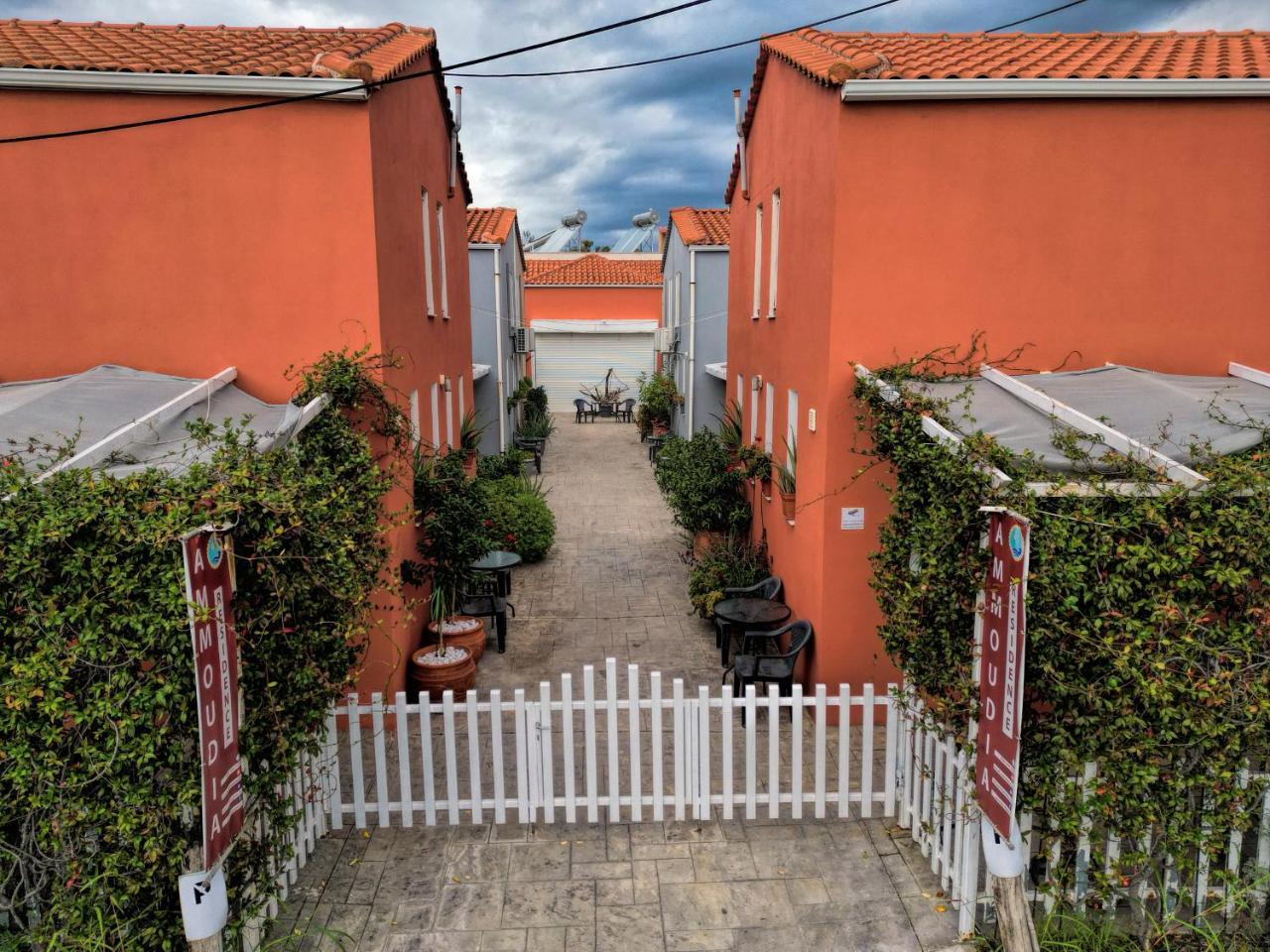 Ammoudia Residence