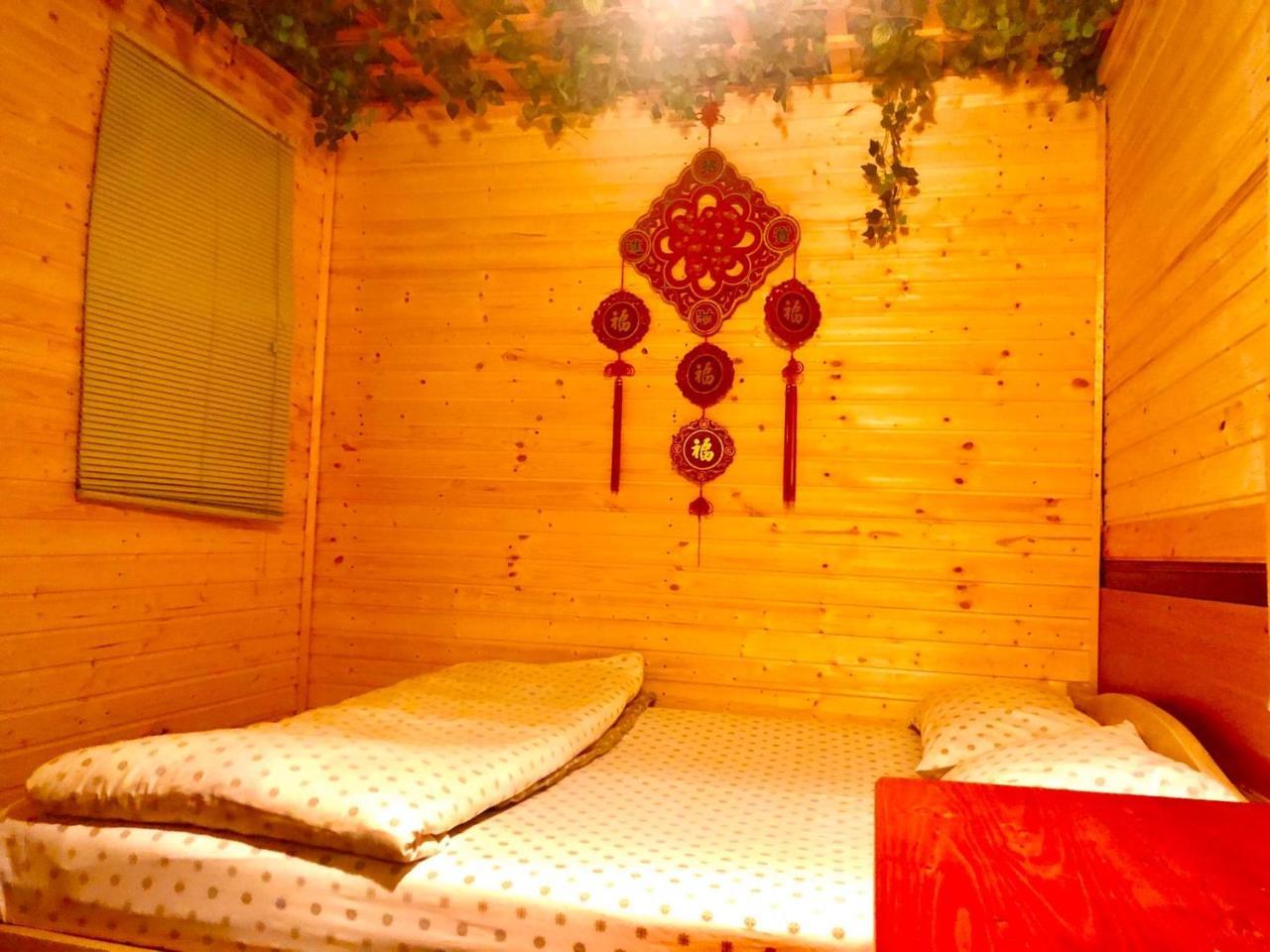 Casa Beijing