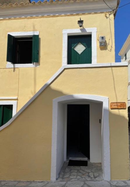 Pozzo House