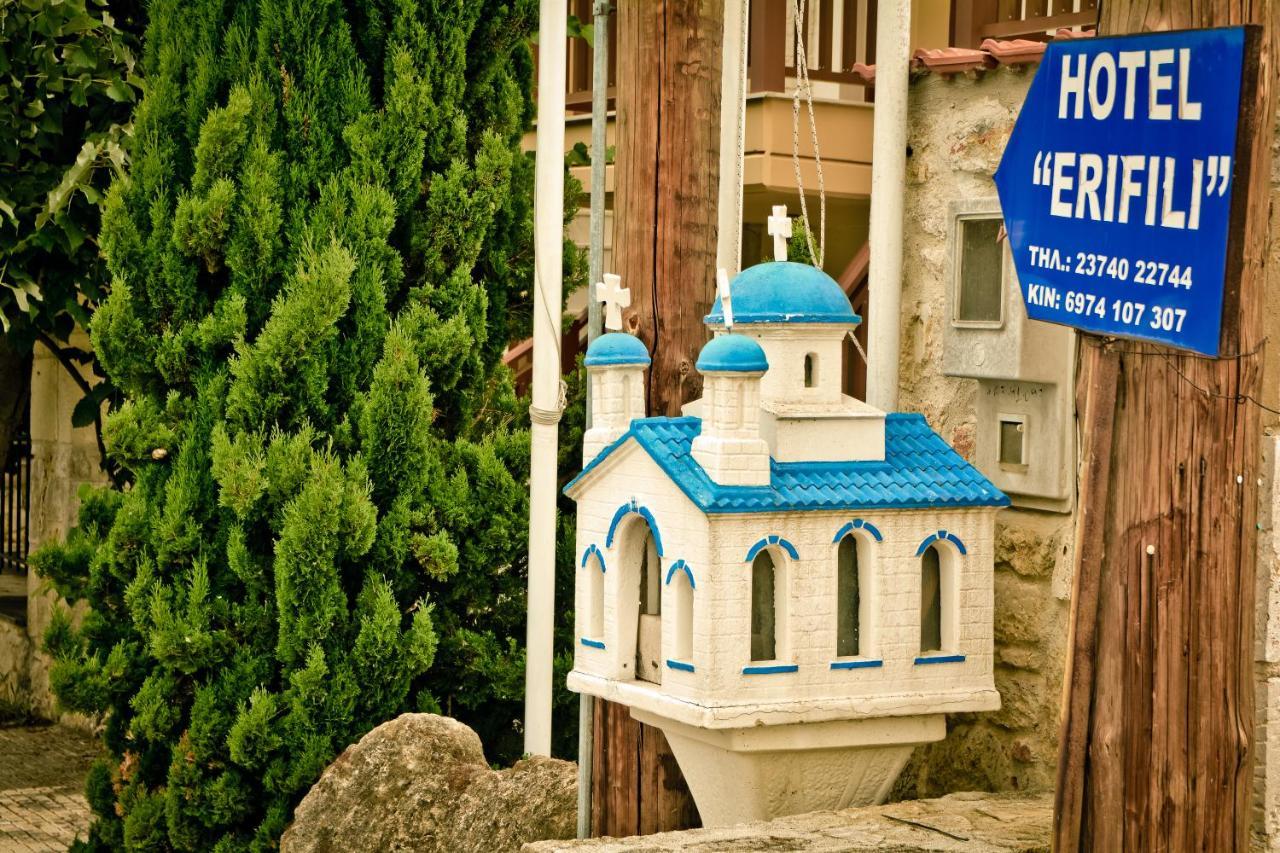Erifili House