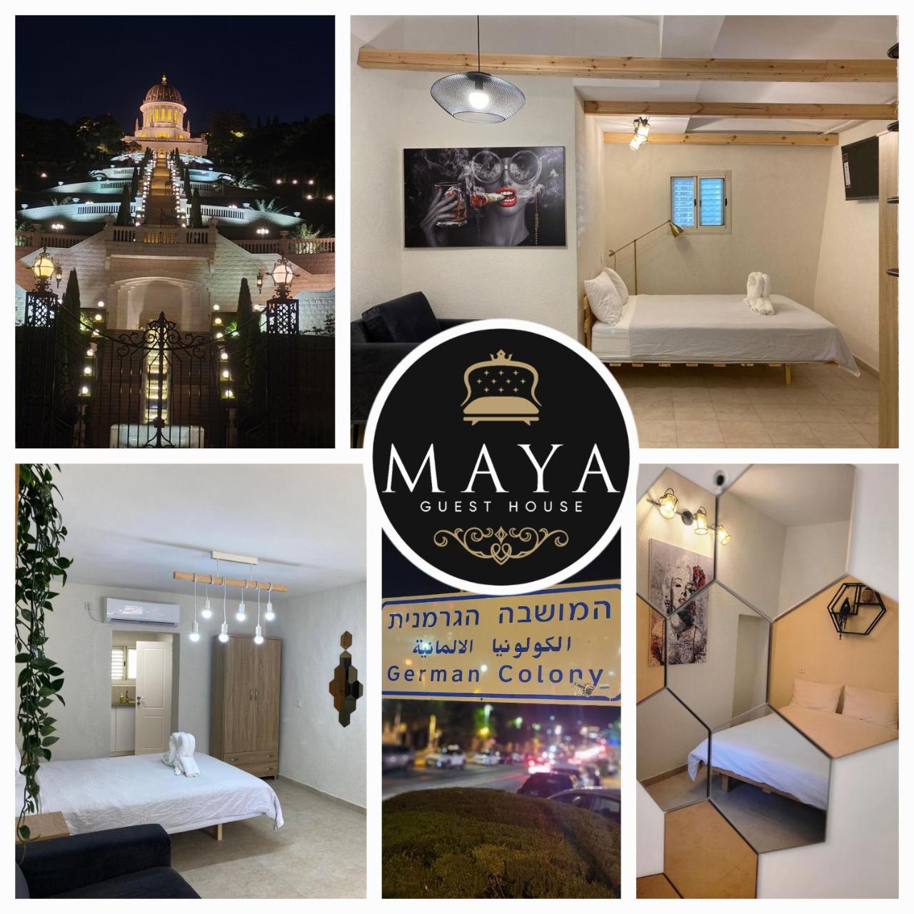 Maya Guest House German Colony Bahai's Gardens Haifa