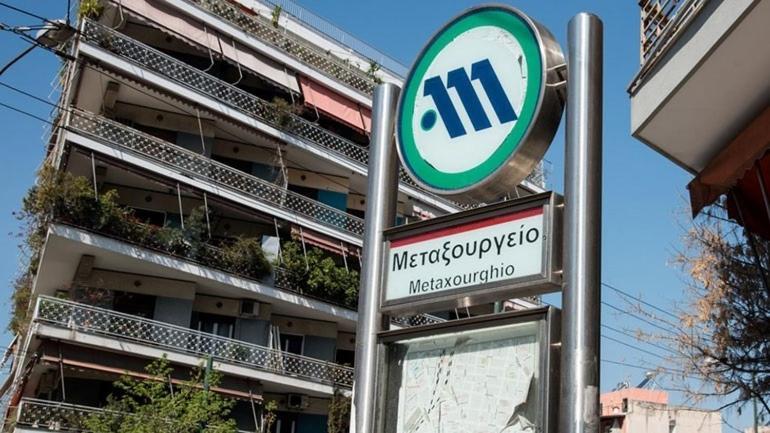 The Little Paris Of Athens