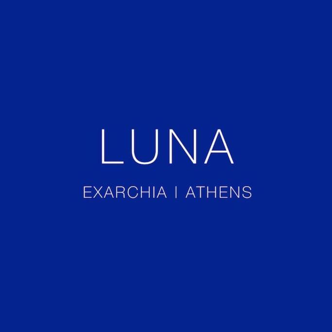 Urban Loft In Athina