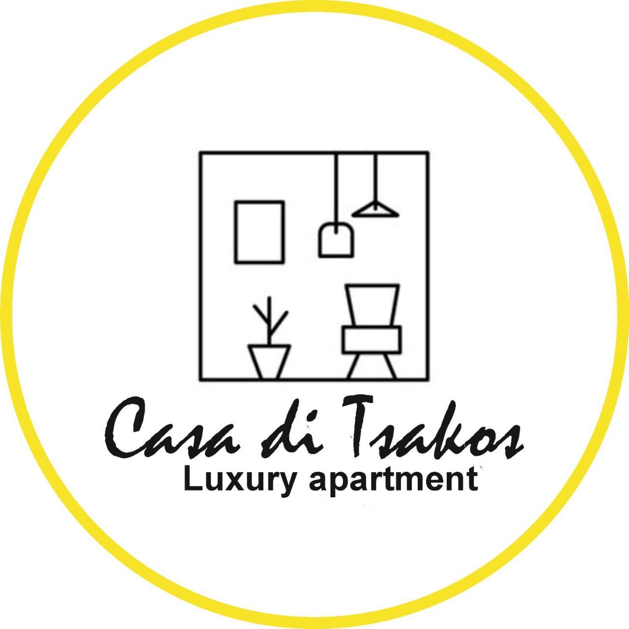 Casa Di Tsakos Luxury Apartment
