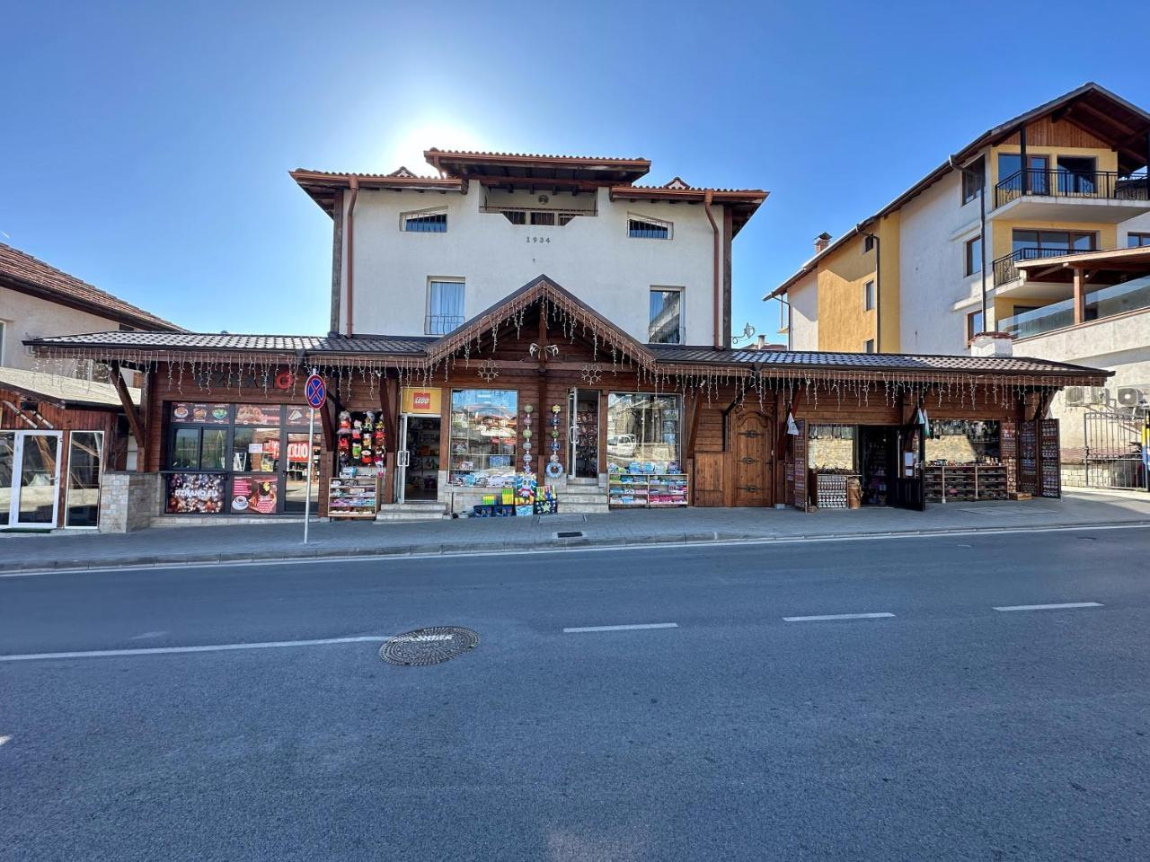 Pirin Rooms