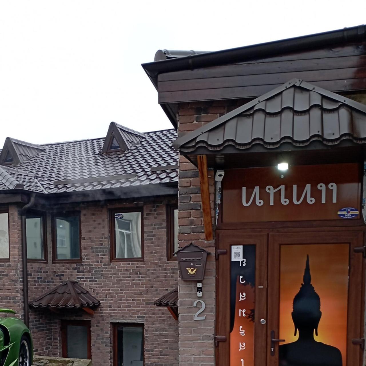 Pensiune Sweet Touch