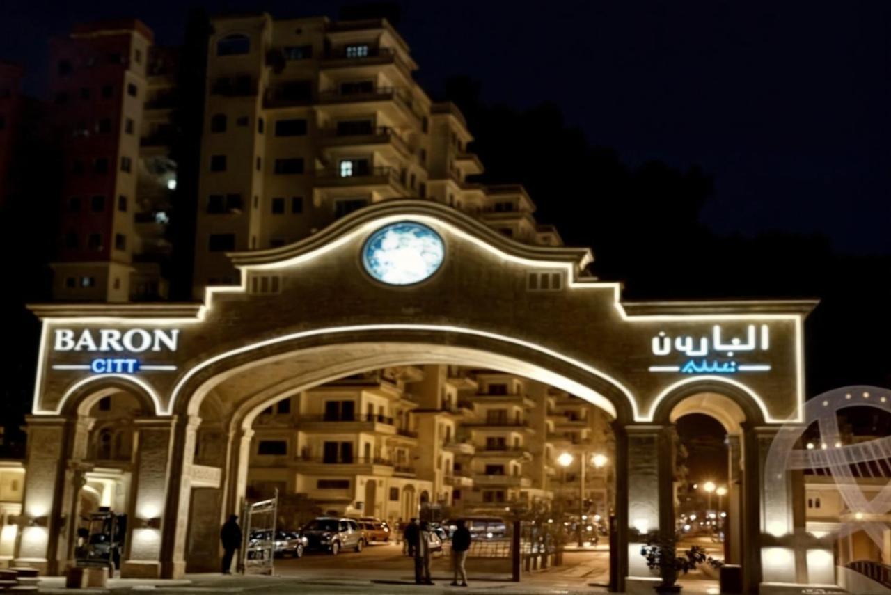 Shaima Baroon Apartment
