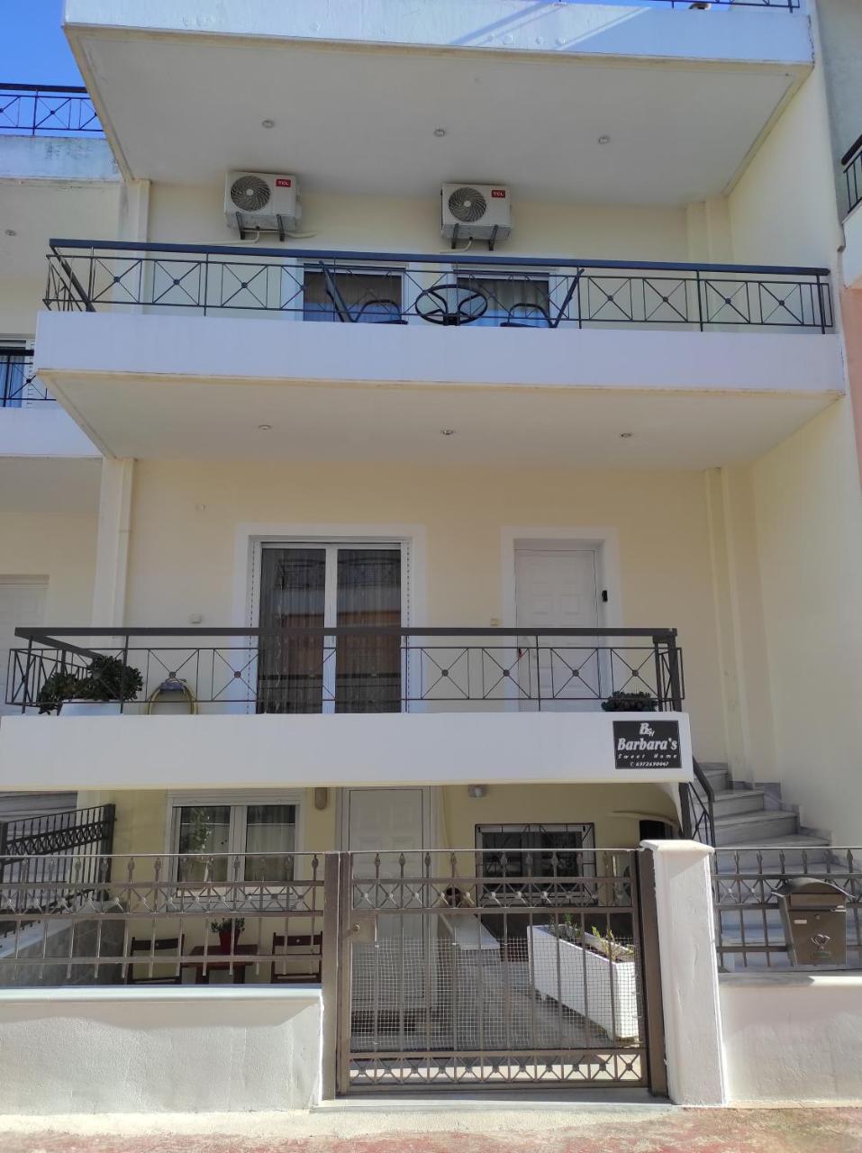 Barbara's Sweet Home Preveza