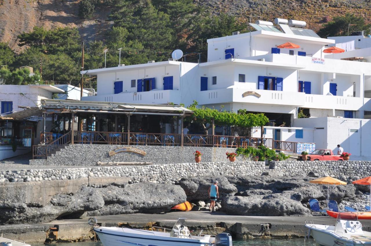 Paralia Guest House