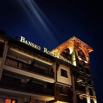 Neli 433 Apartament Bansko Royal Towers