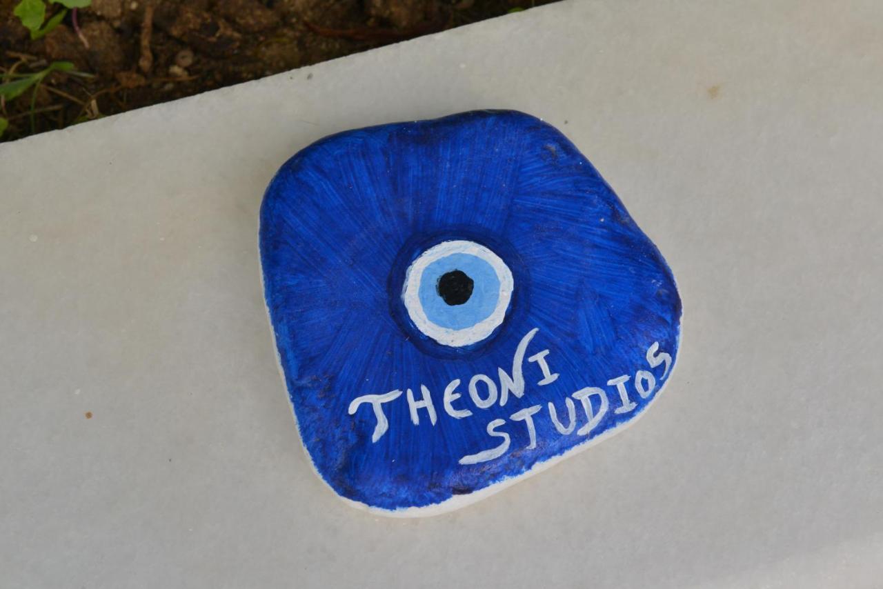Theoni Studios