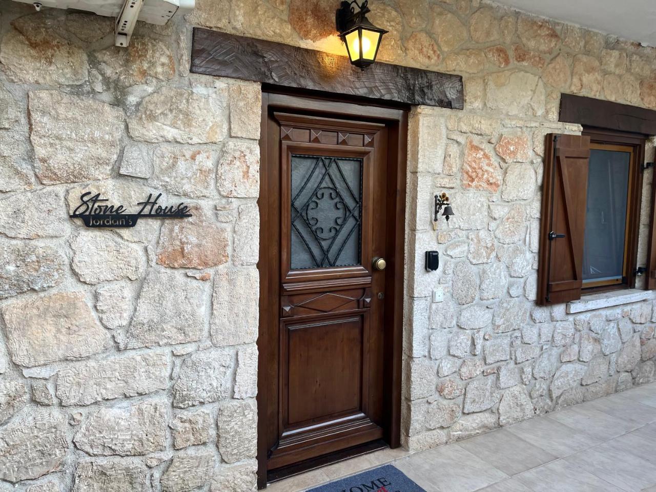 Jordan's Stone House