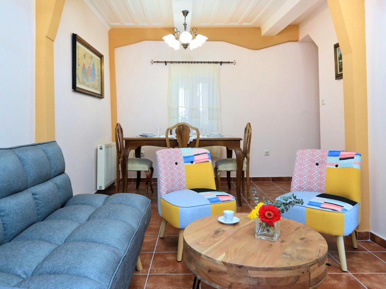 Achi's House