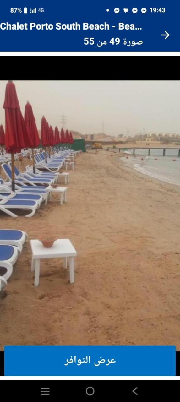 ستوديو بورتو شرم الشيخ