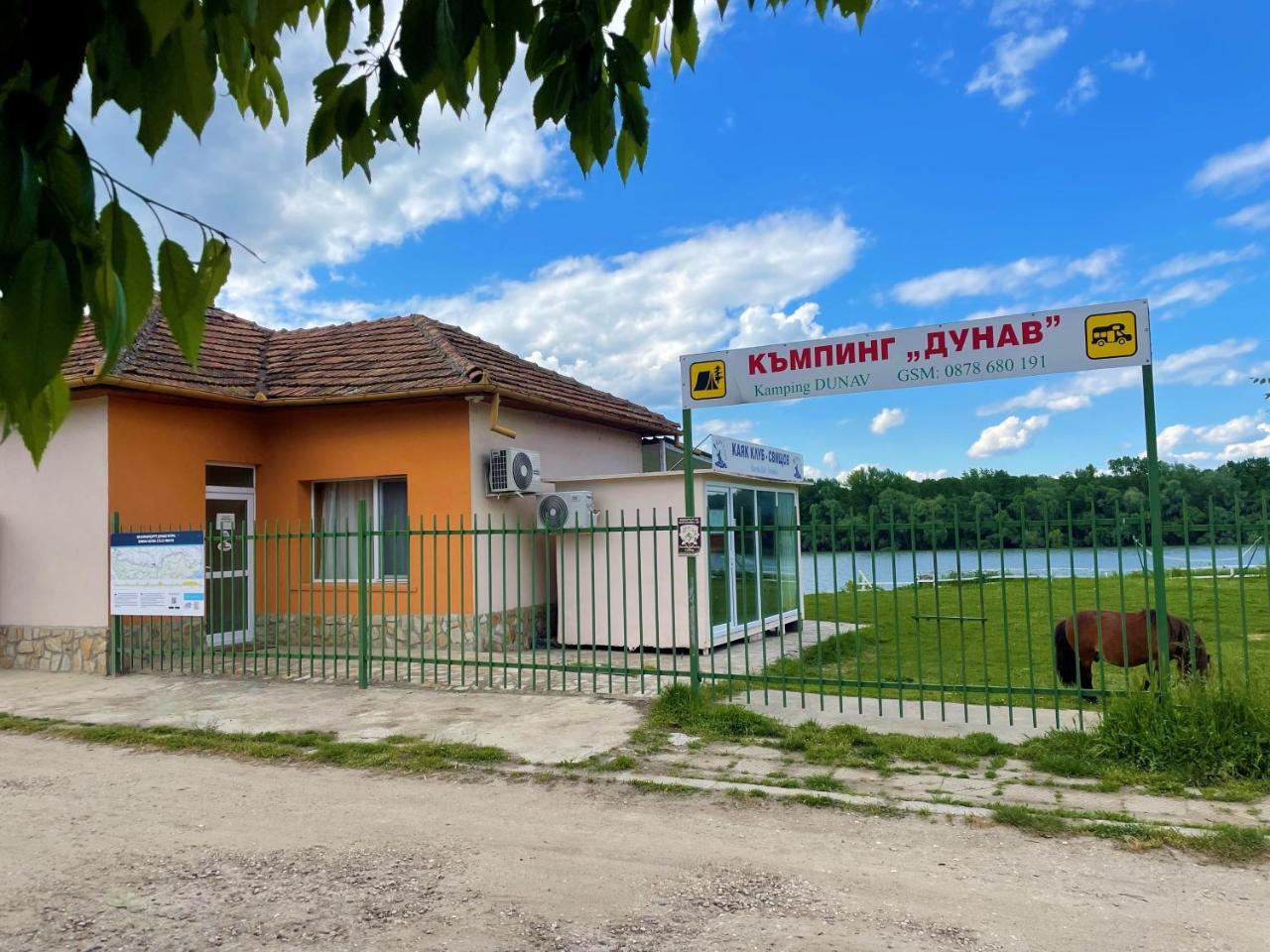 Kyshta Za Gosti Stariq Som