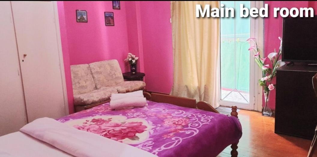 Apartment In The Heart Of Athens