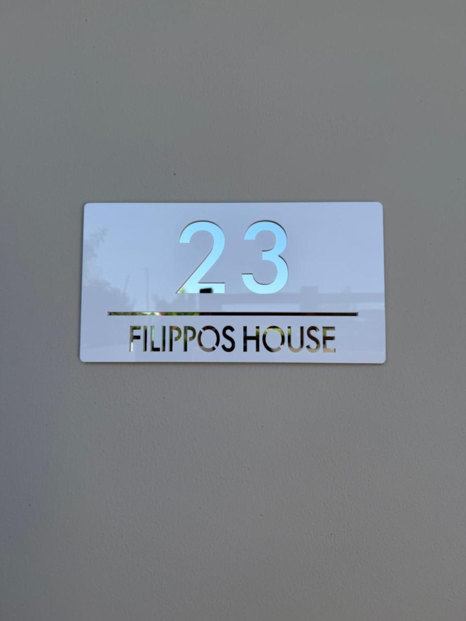 Filippos House