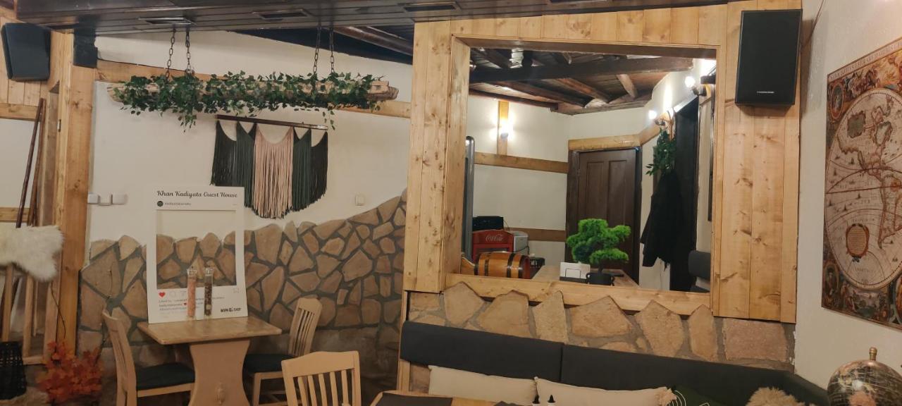 Kadiyata Guest House