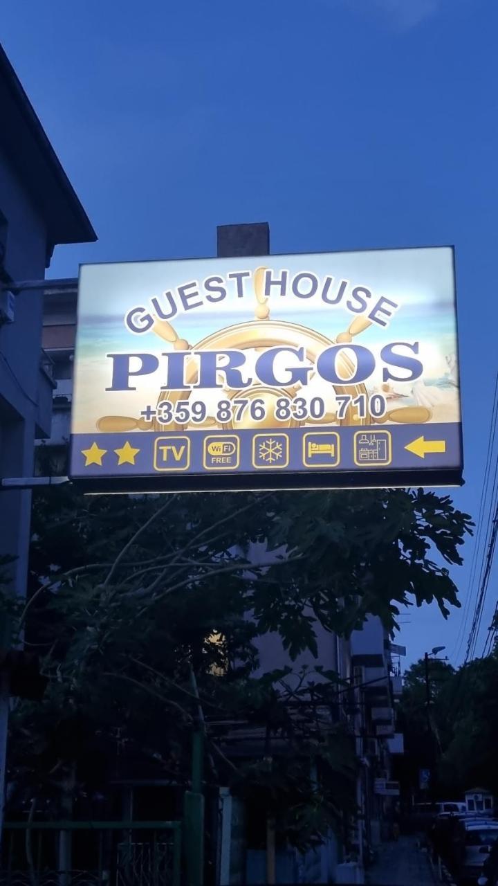 Kyshta Za Gosti Pirgos